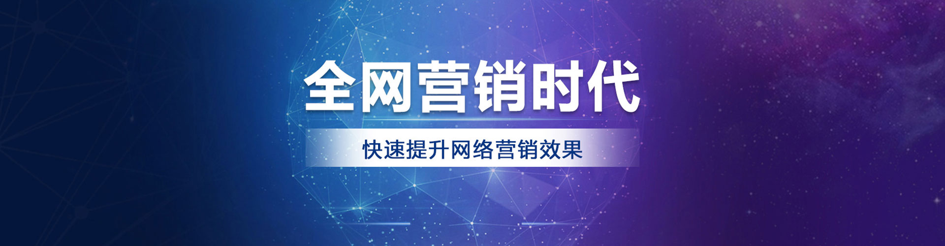 聂荣百度推广排名