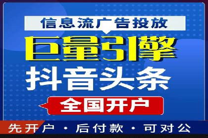 SEM托管服务成功案例精选