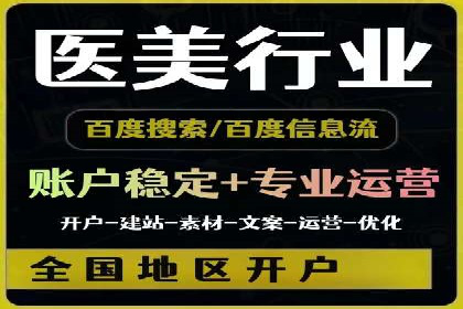 竞价广告开户案例解析：如何选择关键词
