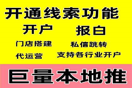 行业巨头的SEM广告投放策略揭秘